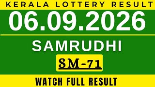 KERALA LOTTERY SAMRUDHI SM-71| LIVE LOTTERY RESULT TODAY 06.09.2026| KERALA LOTTERY TODAY| screenshot 1