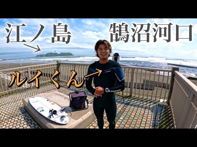The day I paddled the most in my life] That man has returned to