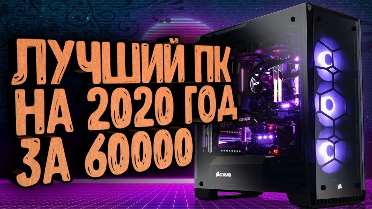 Машина за 60000