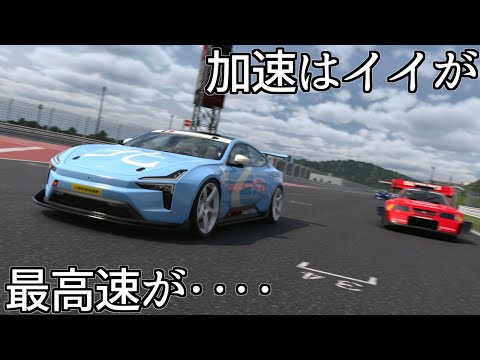 【GT7】スペックIIIで追加されたり変更が加えられたりした電気自動車たちを触ってみようの回【グランツーリスモ7】