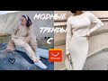 ЛУЧШИЕ ПОКУПКИ ОДЕЖДЫ С АЛИЭКСПРЕСС / ТОП НАХОДКИ ALIEXPRESS / ПОКУПКИ ОДЕЖДЫ С ПРИМЕРКОЙ