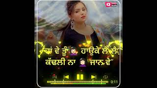 |Song: Pani Waangu |Singers: Gurlez Akhtar & Jagvir Gill Thumb