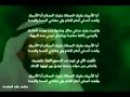   العفاسي أبا الأنبياء