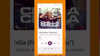 Vera Level Music Player for Android 2023 screenshot 5