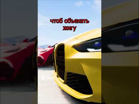 Видео: ПАЦАН НА ВАЗ 2107 ПОКАЗАЛ МАЖОРАМ КАК НАДО ЕЗДИТЬ - Beamng Drive #shorts