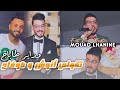 Cheb Mouad تڤولي أنوش و سوفاج Dayer Tapage Avec Bady Maestro Clip Official 2023 