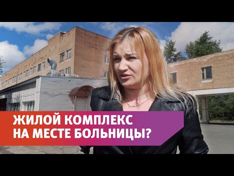 На месте инфекционной