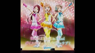 Download Lagu Aqours - Kimeta yo Hand in Hand (Male Version) MP3