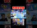 害悪スターアタックに精神崩壊する男 #コハロン #ゲーム実況 #マリオカート8dx