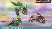 Orasポケモンオメガルビー アルファサファイア ユクシー アグノム エムリットの３体を未知の洞窟で仲間に おおぞらをとぶで伝説っぽいポケモンが沢山 Youtube