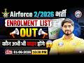 Airforce 2 2026 Enrolment List OUT 🔥 | Airforce Final Result Out | Airforce Final Cut Off 2026