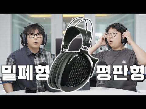 동급 최강의 밀폐형/평판형 헤드폰 | 댄클락 이온 2 느와르 (Dan Clark Aeon 2 Noire)