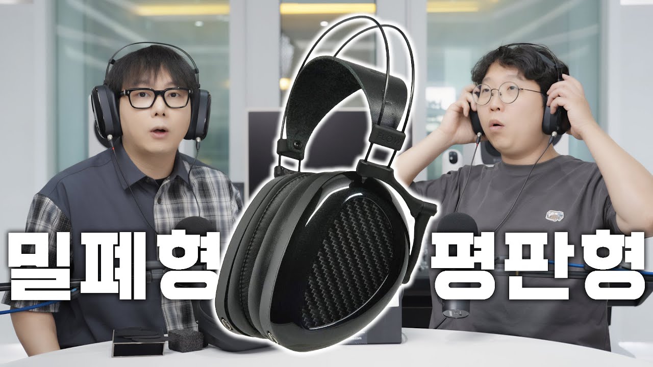 동급 최강의 밀폐형/평판형 헤드폰 | 댄클락 이온 2 느와르 (Dan Clark Aeon 2 Noire)