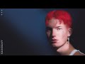 Gus Dapperton - Antidote (Official Audio)