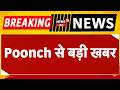 Top Headlines: Poonch | SDRF | Search Operation |Poonch Police Cyber Cell | Somavati Amavasya.|
