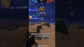 Самая топовая сенса в тгк senserpubg #pubgmobile