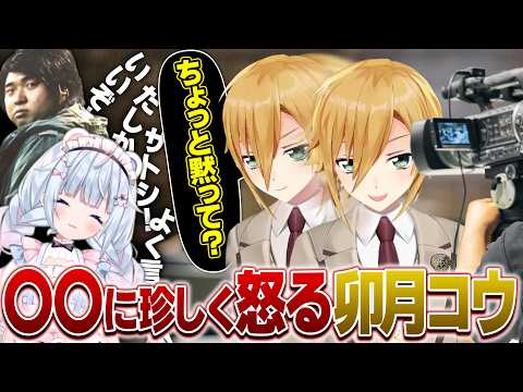 [PokeChan] Shirakuma Tsurara and the others get scolded for interrupting Uzuki Kou's interview [U...