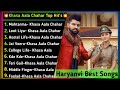 Khasa Aala Chahar All new songs 2024 | New Haryanvi Songs Jukebox 2024 | Khasa Aala Hit Song Mp3 Song