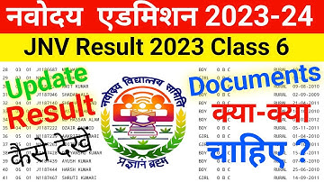 Navodya Vidyalaya Waiting List 2023 Class 6 | nvs result | All documents list for admission