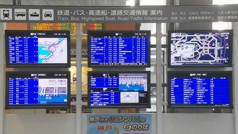 Mitsubishi Display Systems