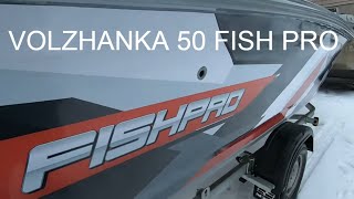 Распаковка ЛОДКИ VOLZHANKA 50 FISH PRO 2019