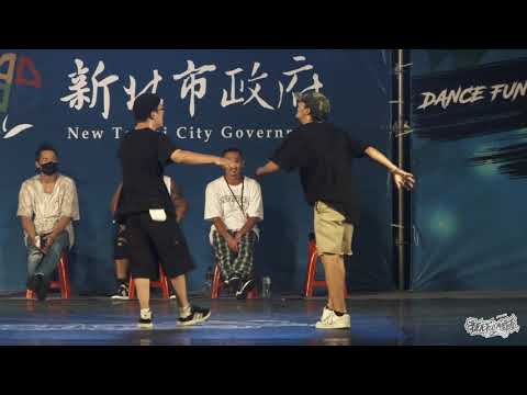 Cypher King Final：GYROC vs 腦軒｜20190907 新北FUN街頭街舞大賽FINAL