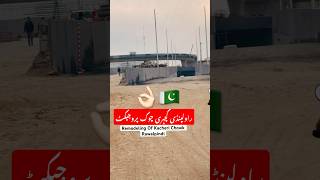 Rawalpindi Kacheri Chowk Project #pakpakistan #fwo #constructionproject #infrastructureproject