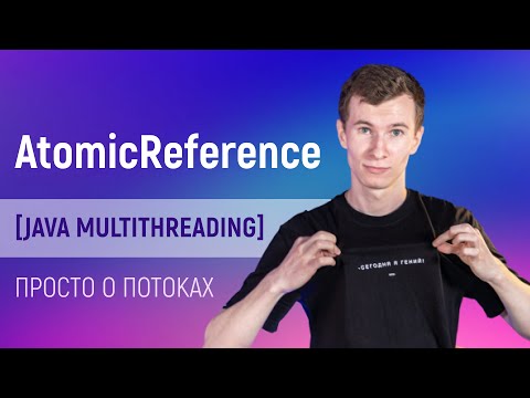 Java Multithreading : AtomicReference, ScheduledExecutorService и монада Either. Многопоточность.