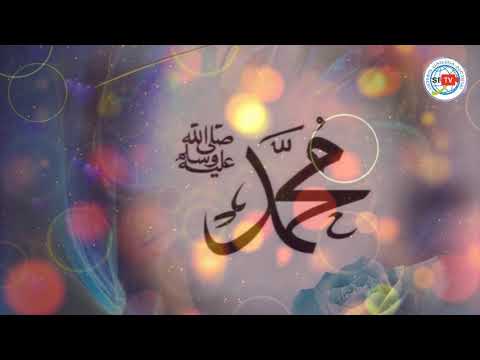 აიათი და ჰადისი ყოველდღიურად - 12 აპრილი, 2021