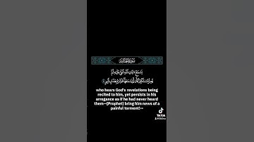 ويل لكل افاك اثيم #القارئ #ياسر_الدوسري #راحة_نفسية #quran