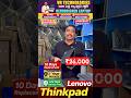 Best Refurbished laptop under 30000 thousand only| #refurbishedlaptop #lenovothinkpad #usedlaptop