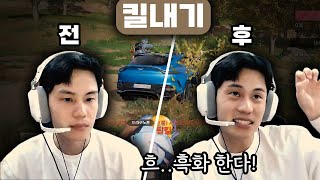 [PUBG] 아프리카 킬내기가 프로게이머에게 미치는 영향