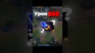 Самый ЖЕСТКИЙ Аганим Патча 7.39с  #dota #dota2 #klos #shorts