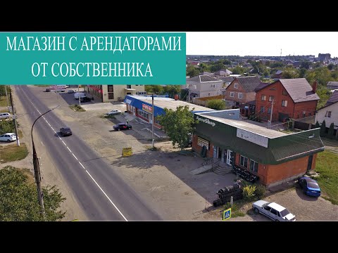 Белореченск/продается магазин 75 кв.м. от собственника.