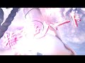 【MMD萌王EX】康熙さん＆ラムセスさんの白雨に競艶～撫子色ハート 4K