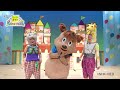 【いないいないばあっ！】ワンワンまつりパラダイス編・堺公演のお知らせ