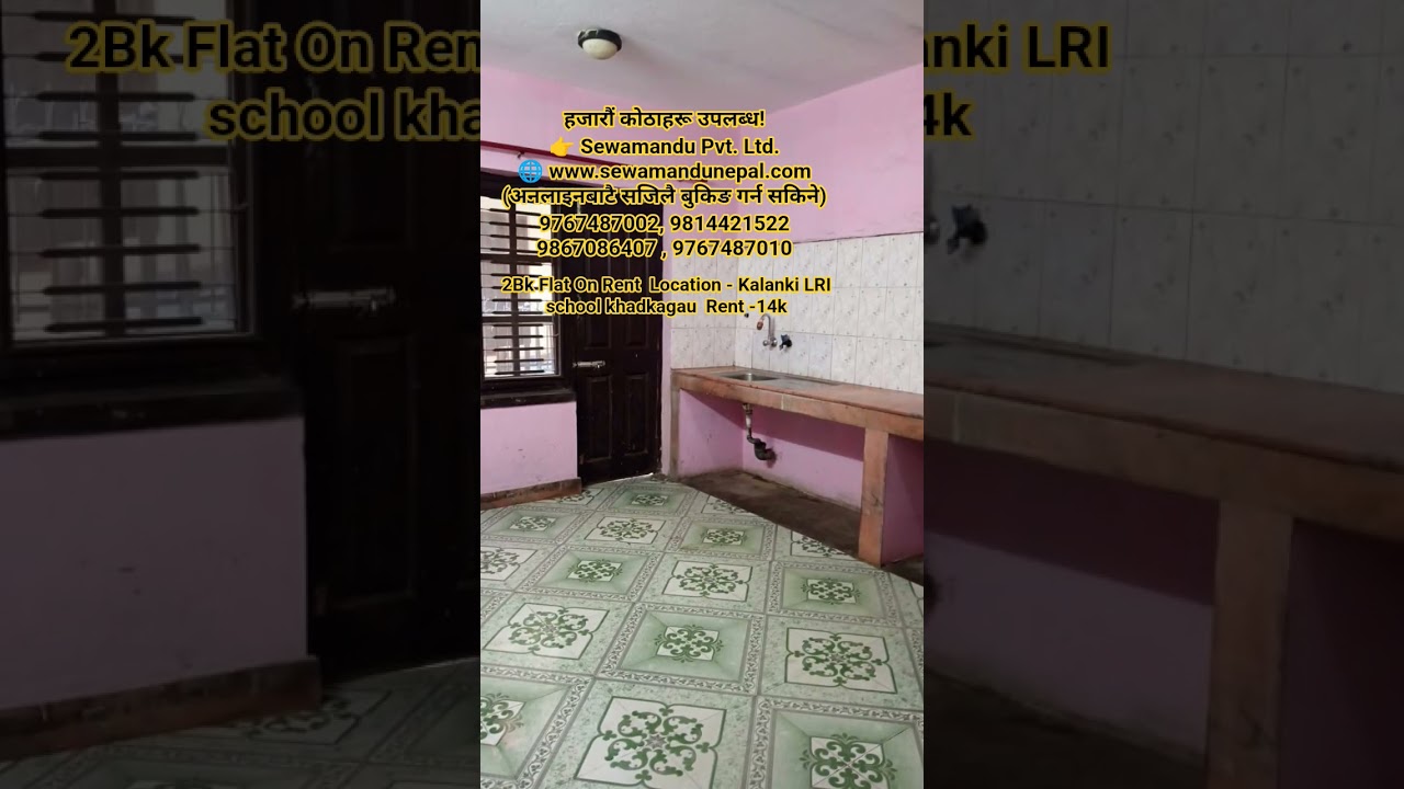 2Bk Flat On Rent  Location - Kalanki LRI school khadkagau Rent -14k