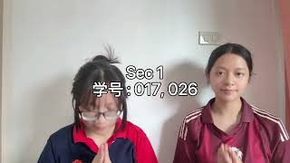 IBC 对话 : L.1-2 017, 026 sec1
