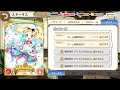 【きららファンタジア】アリス・カータレット