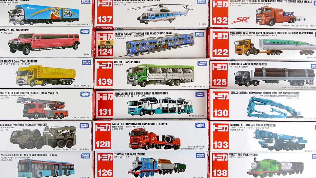 Current Long Tomica 