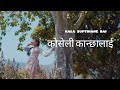 Koseli kancha lai   kala suptihang rai official music 2080