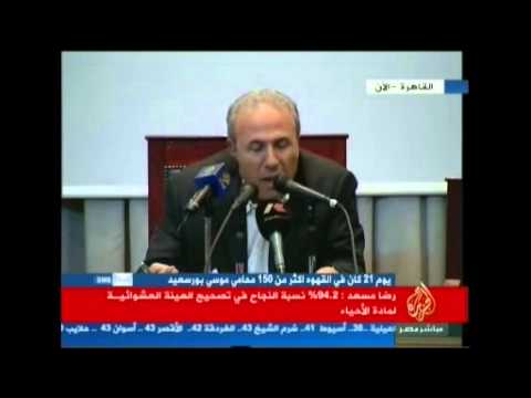 مؤتمر وزارة التربية والتعليم بشأن امتحانات الثانوية