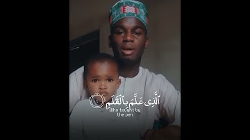 سورة العلق