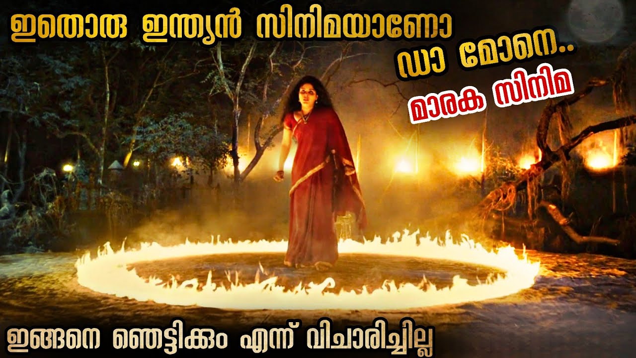 ഒരു ഭാര്യയും ഭർത്താവിനെ മരത്തിൽ കെട്ടിയിട്ട് കത്തിച്ചുകളയുന്നു 🥵🥵 