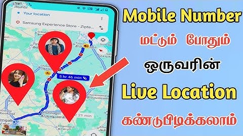 mobile number tracker with current location| Live location tracking on Google map | Sk tech central