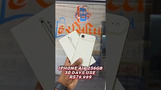 iPhone Air 256GB 30 DAY USE Best price Rs79,999 #iphone #iphoneair