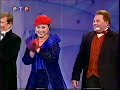 Концерт Надежды Бабкиной (РТР, 13.02.1999)