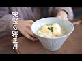 こたつむりに進化した一人と二匹のお家で過ごすお正月
