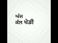 Vaaj Fakeeran di Kanwar Grewal Deep Jandu Karan Aujla Latest Punjabi Whatsapp Status Mp3 Song