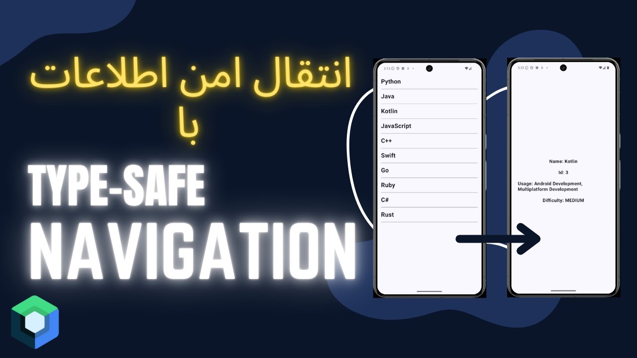 Type-safe Navigation + Custom NavType - jetpack compose آموزش اندروید ...